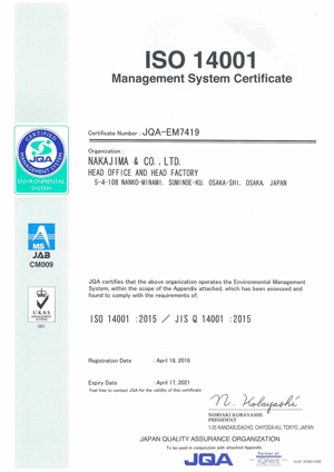 ISO14001 Manafement System Certificate