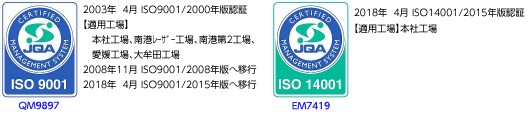 ISO9001/ISO14001認証マーク